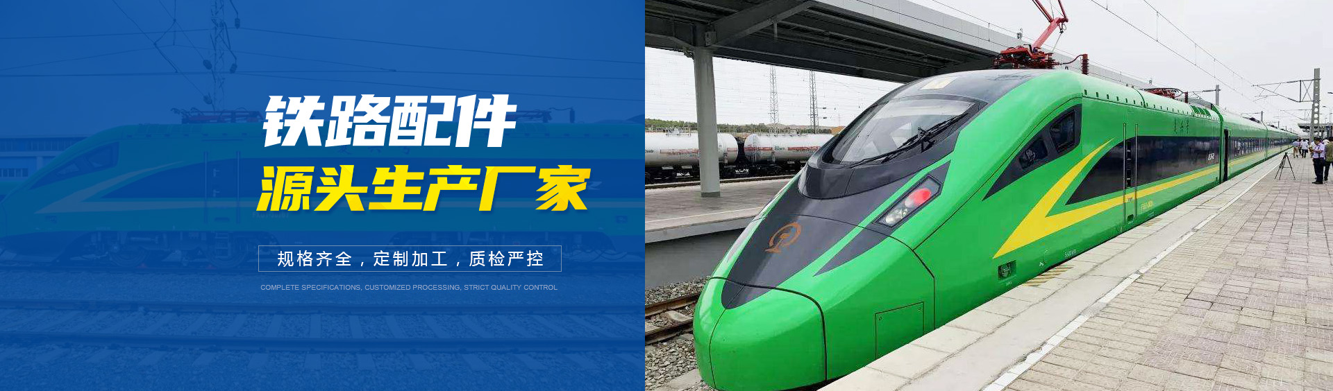 河南(nan)立(li)安(an)鐵路(lu)器材有(you)限(xian)責任(ren)公(gong)司